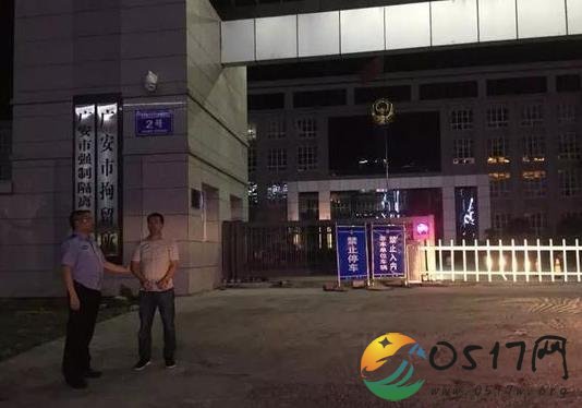 网友微信侮辱地震受难者 最终自食恶果被拘留