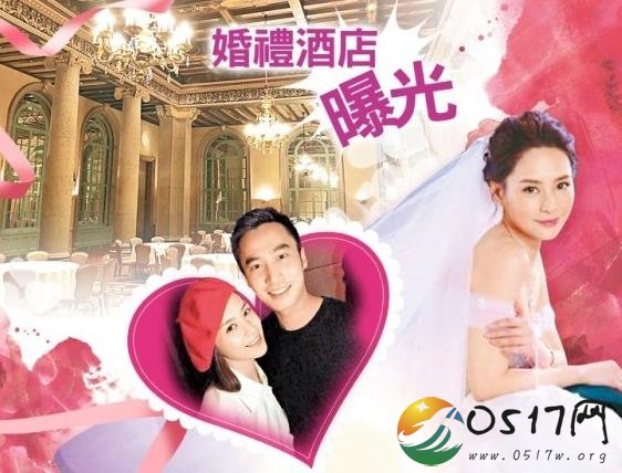 阿娇婚宴场地曝光 所选酒店接待过很多政要和影星