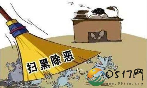 153人涉恶犯罪被公诉 涉及犯罪事实50余起