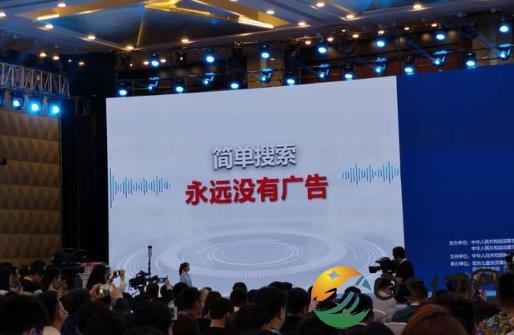 简单搜索永无广告 用户是体验简洁智能的搜索了吗