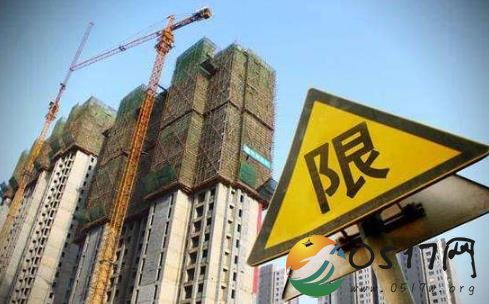 北京限价房新规 究竟是什么新规定