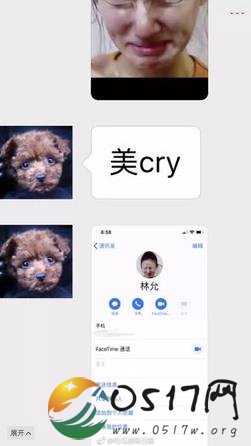 林允小号误曝电话号码 立即删除也无法避免手机号泄露