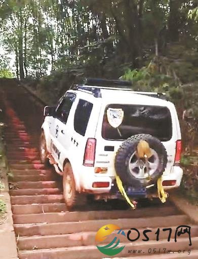 两人驾车爬梯损坏台阶 想做实验也不能损坏公物