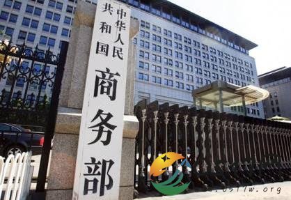 商务部回应白宫声明 有悖于两国打成的共识