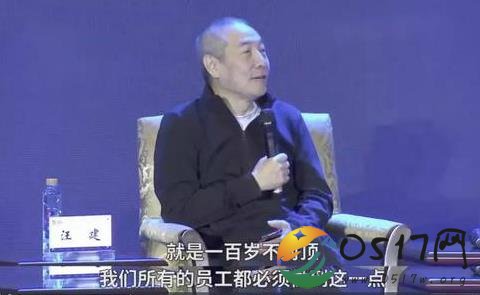要求员工活100岁 华大基因近五年都在宣传“百岁高寿论”