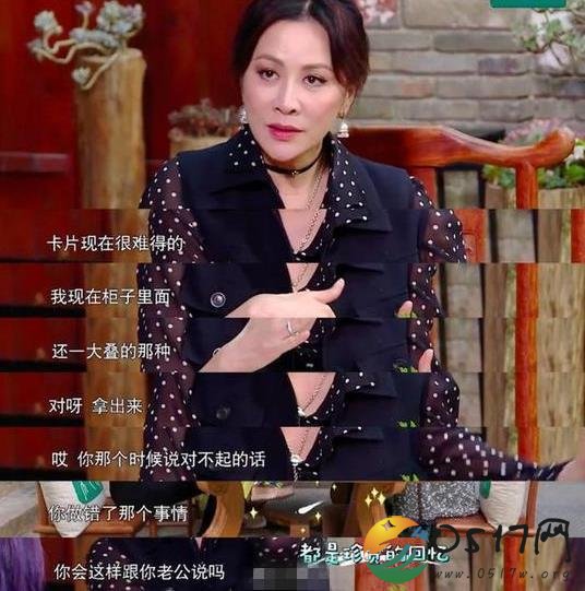 梁朝伟道歉卡片 刘嘉玲橱柜里藏有满满一叠卡片