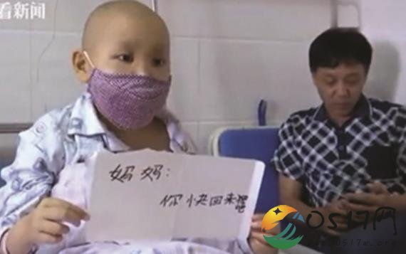 妈妈携儿救命善款失联 可怜孩子治疗陷入窘境