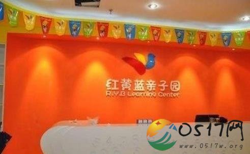 红黄蓝虐童案公诉 知名教育品牌竟被爆出虐童案