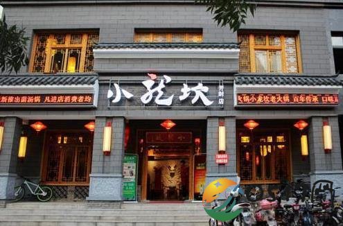 网红火锅店自查 小龙坎被曝过期肉上色回收锅底油
