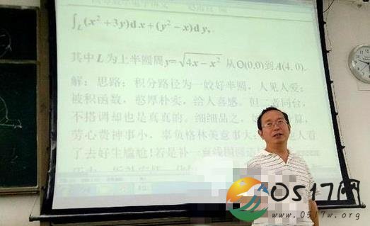 教授甄嬛体教高数 这教授简直太会教学了