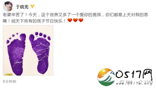 秋瓷炫韩国产子 老公于晓光分享好消息