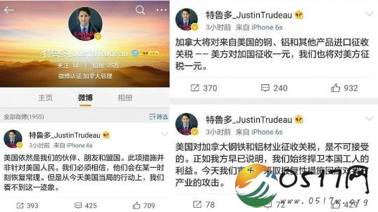 加总理连发微博 加拿大总理发了什么微博