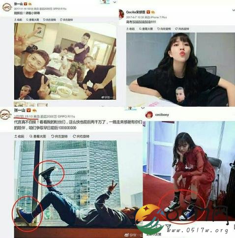 张一山恋情疑曝光 从哪里发现蛛丝马迹的