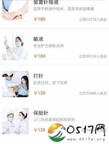 西安现共享护士共享护士都能做些什么