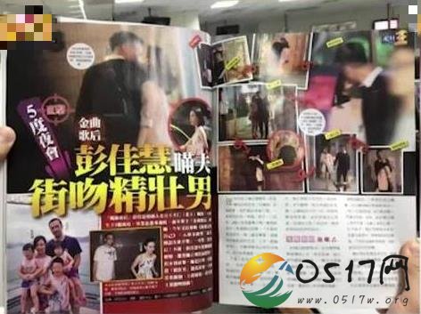彭佳慧离婚引关注 难道离婚的原因与绯闻有关吗