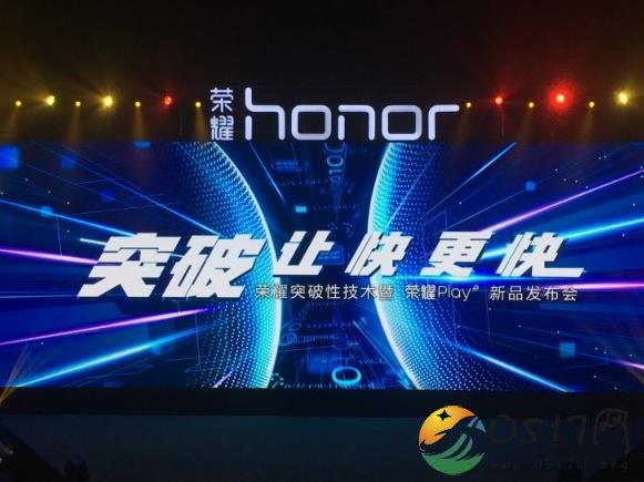 华为荣耀Play将发布 搭载黑科技让手机快变的更快