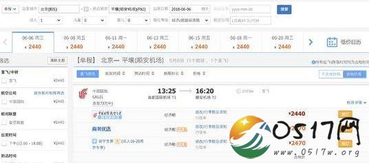 国航将恢复平壤定期航班 当初为何取消航班