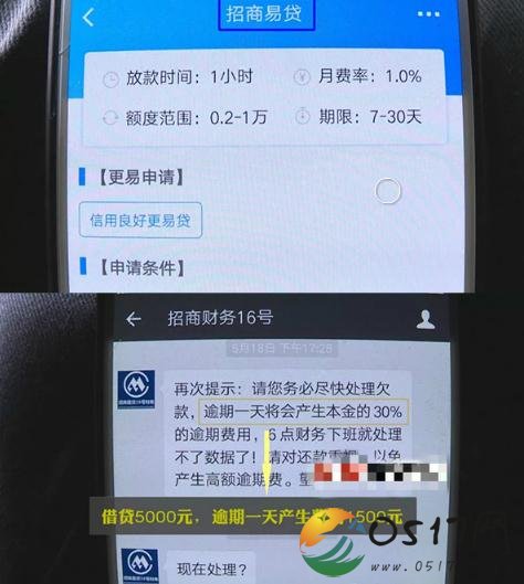 借14万到手4万 多少人因民间借贷平淡生活被打破