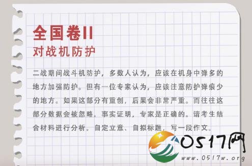 高考语文卷真题公布 你当年高考的作文还会写吗?