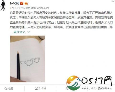 钟汉良押题2018北京高考作文 这作文难道是钟汉良出的吗