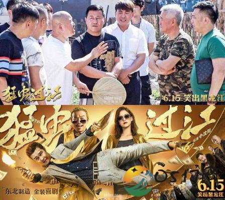 赵本山力挺小沈阳 引起众人不满开启diss模式