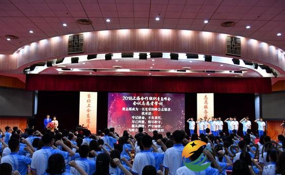 上合青岛峰会即将开幕 峰会主要内容是什么