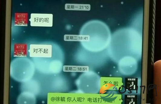南京万达茂总经理坠楼 是自杀还是他杀