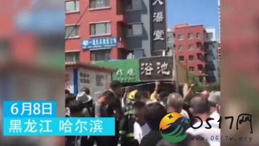 哈尔滨浴池爆炸 爆炸是否造成人员伤亡