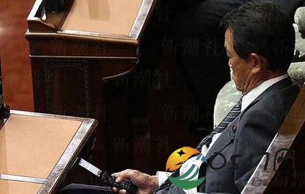 麻生太郎玩手机 手机里的内容被拍下