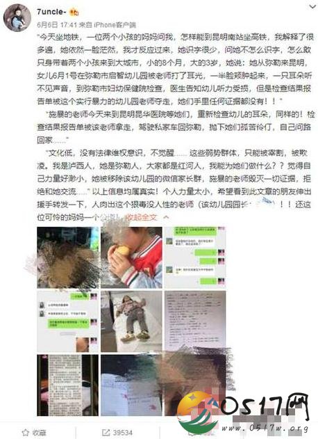 云南打耳光教师被辞退 老师为何会打学生耳光