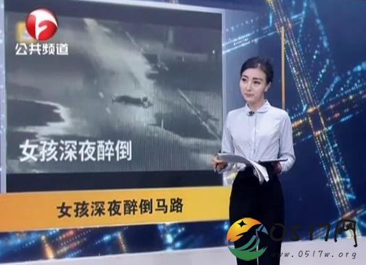 15岁女生醉倒街头遭碾致死 两车司机肇事逃逸