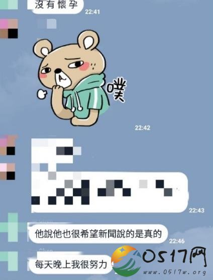 刘德华否认怀孕称我很努力 朱丽倩被曝怀孕是真的吗？