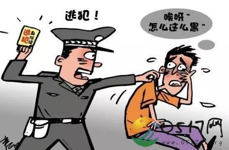 为抓逃犯株连三代 将曝光家人拉入诚信系统黑名单