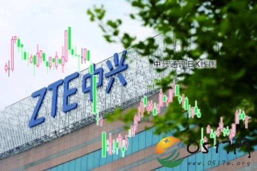 中兴通讯将复牌 自费聘任一名独立特别合规协调员