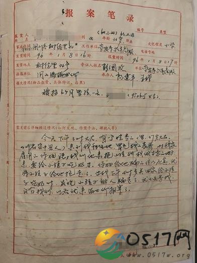 老汉卖了老乡儿子买酒 以绑架儿童罪被提起公诉