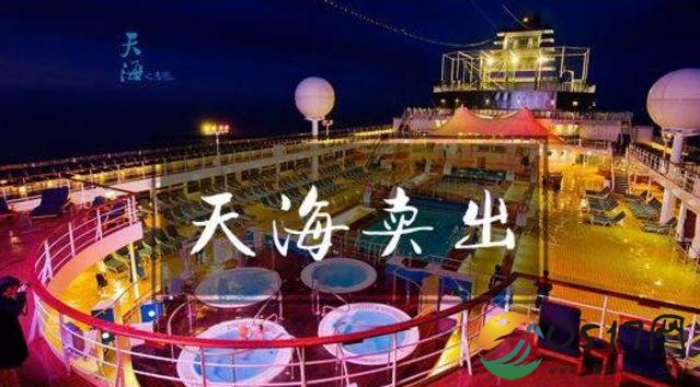加勒比收购银海邮轮 股权收购将在今年年底完成