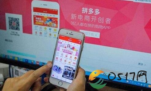 拼多多回应维权 赔付资金100%赔付给消费者