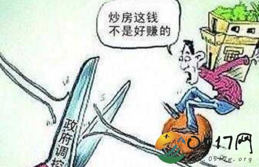 不动产登记全国联网 输入信息就能查到名下多少房产