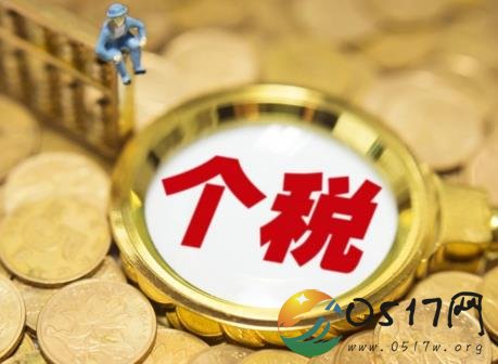 个税起征点提至5千元 此次个税法改革力度空前