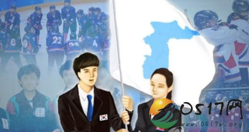 朝韩8月亚运会共同入场 将共同组队参加一部分比赛