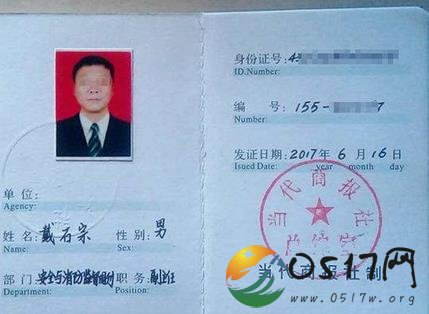 报社临聘人员被杀 究竟发生了什么事情