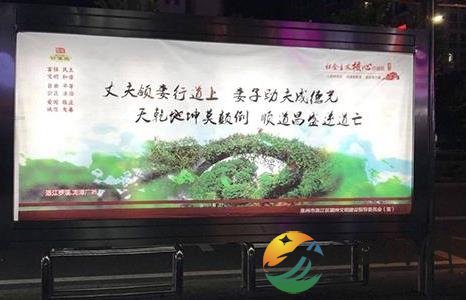 泉州回应广告 广告语存在男女不平等的观念