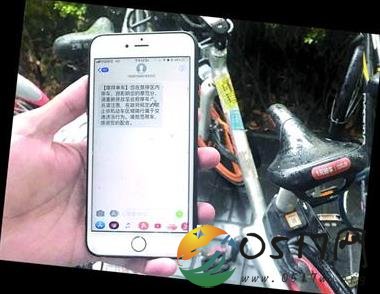 摩拜上线电子围栏 电子围栏有何作用