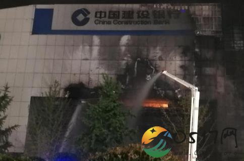 西安一银行火灾 银行为何会着火