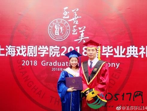 王莎莎硕士毕业 如今的王莎莎特别美丽