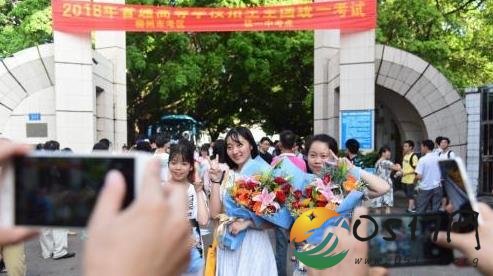 高考成绩今起公布 大家考得怎么样