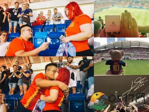 中国球迷现场求婚 中国人都占据大半个世界杯