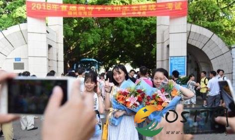 各地高考分数线公布 北京公布最低分数控制线