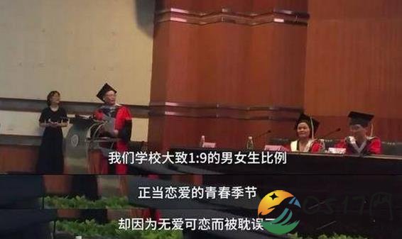 母校欠你们男朋友 教授的话让毕业生们引起共鸣