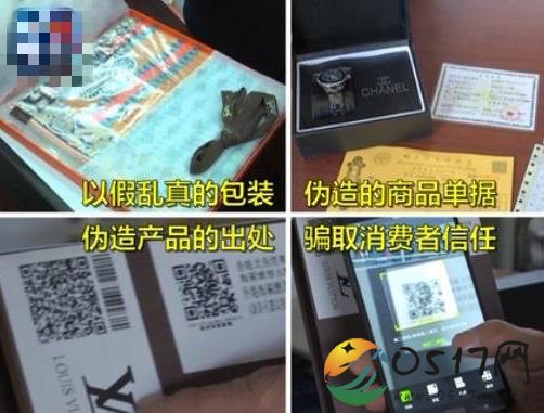 揭秘高端品牌代购 代购的高端品牌是正品吗